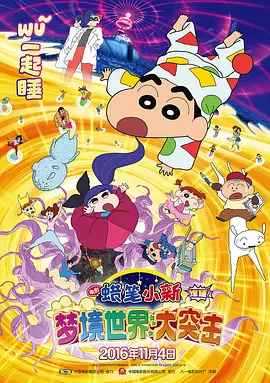 色综合图